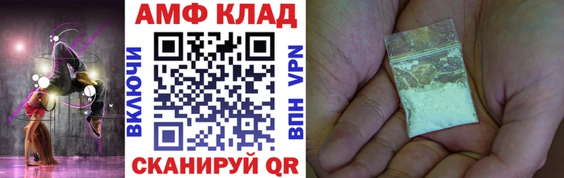 гидра зеркало Калининград АМФЕТАМИН Розовый