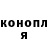 Бошки Шишки OG Kush Galina Avetisyan