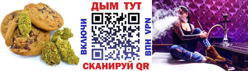 что такое   Калининград  hydra как войти  Печенье с ТГК марихуана 