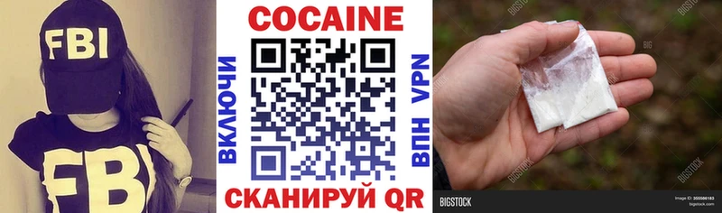 цены наркотик  Калининград  КОКАИН Fish Scale 