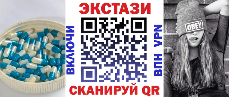 МЕГА ссылка  что такое наркотик  Калининград  Ecstasy louis Vuitton 