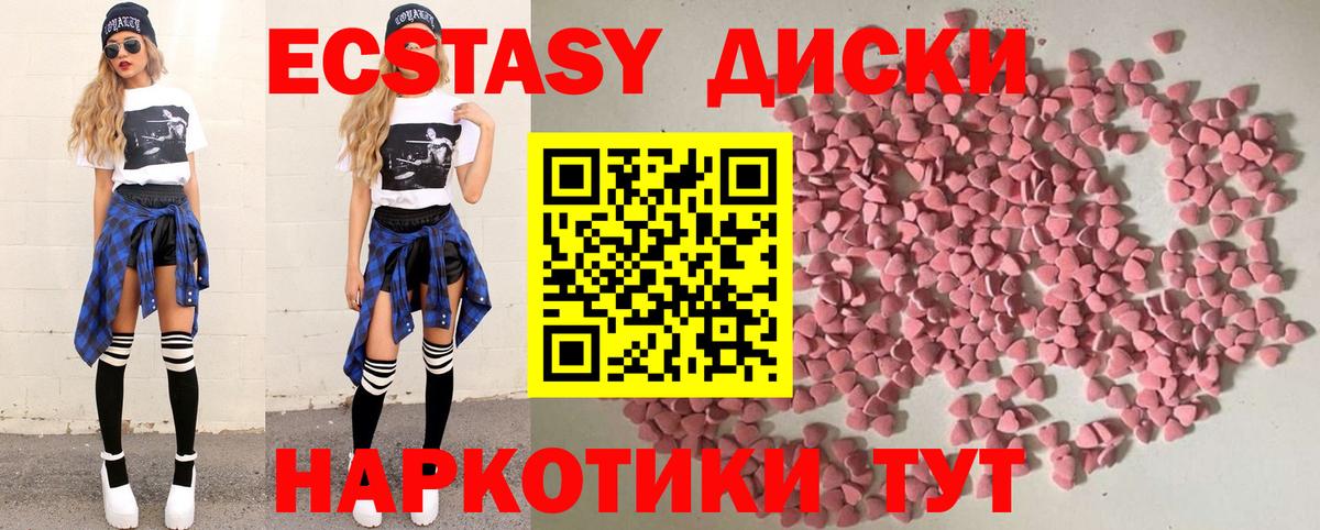 ЭКСТАЗИ Philipp Plein Калининград