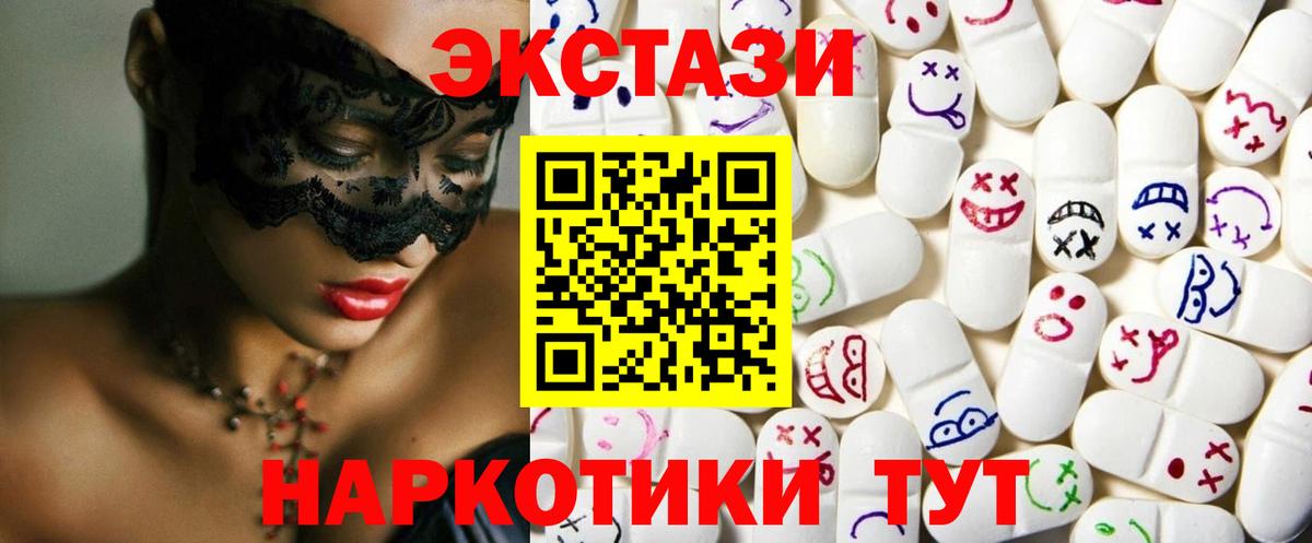 Экстази Дубай  МЕГА ссылки  Ecstasy бентли  Калининград  Вход с VPN 