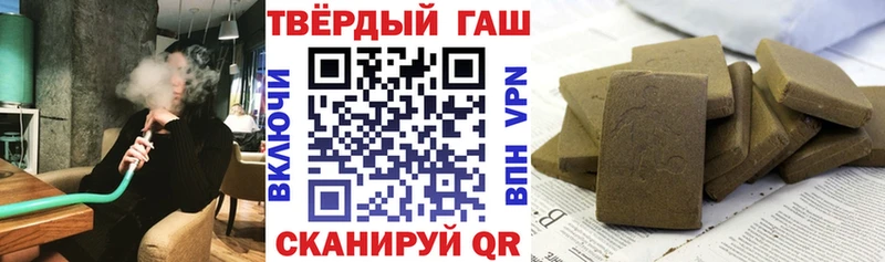 ГАШ хэш  Калининград 