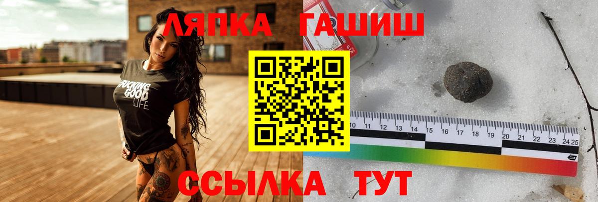 ГАШ Premium Калининград