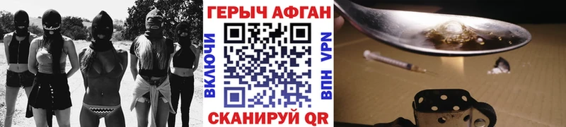 купить  цена  mega зеркало  ГЕРОИН хмурый  Калининград 