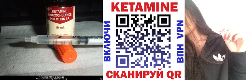 КЕТАМИН ketamine  kraken сайт  Калининград 