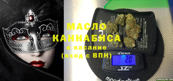 трава Абинск
