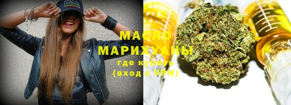 мет Абаза