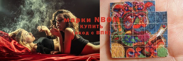 МДМА Алексеевка