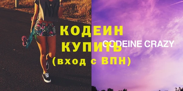 мяу мяу кристалл Абдулино