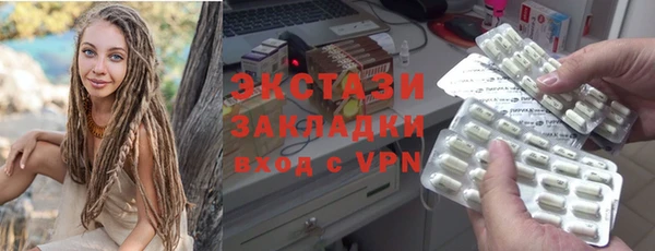 МДМА Алексеевка
