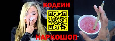 альфа пвп Комсомольск-на-Амуре