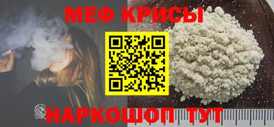 MESCALINE Коммунар