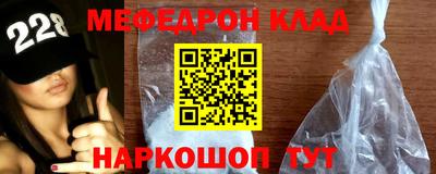 MESCALINE Коммунар