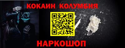 MESCALINE Коммунар
