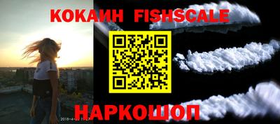 MESCALINE Коммунар