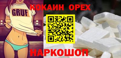 альфа пвп Комсомольск-на-Амуре
