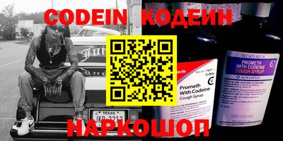 MESCALINE Коммунар