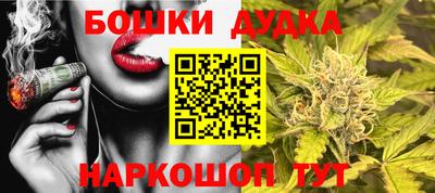 каннабис Конаково