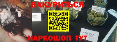 MESCALINE Коммунар
