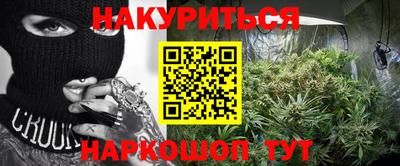 MESCALINE Коммунар