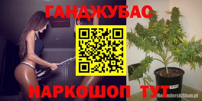каннабис Конаково