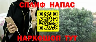 альфа пвп Комсомольск-на-Амуре