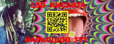 каннабис Конаково