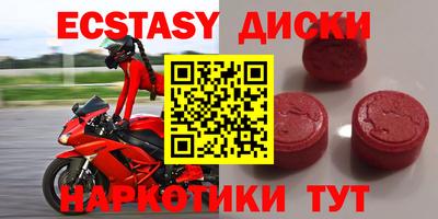 альфа пвп Комсомольск-на-Амуре