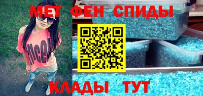 MESCALINE Коммунар