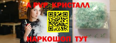 MESCALINE Коммунар