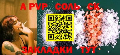 каннабис Конаково
