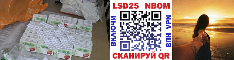 LSD-25 экстази ecstasy МЕГА tor Калининград