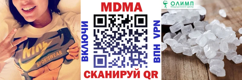 MDMA Molly  ссылка на мегу tor  Калининград 