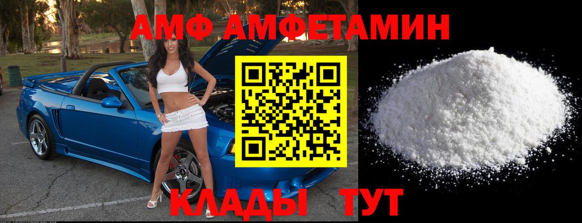 Метамфетамин Декстрометамфетамин 99.9%  Вход с VPN  Калининград 