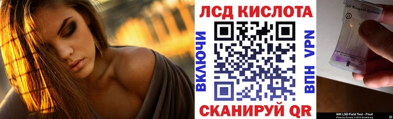 цена наркотик  Калининград  Марки N-bome 1,8мг 