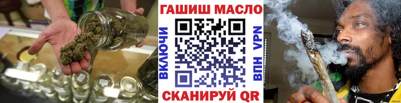 ТГК вейп  Калининград 