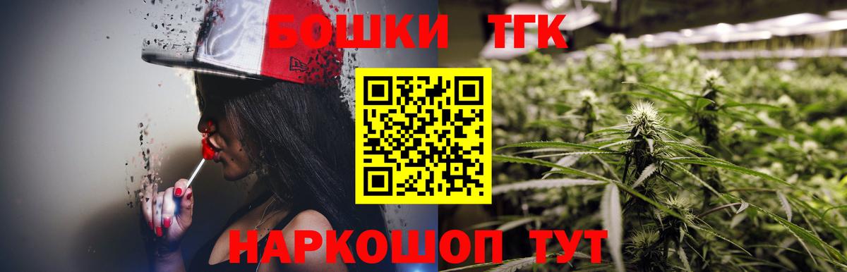 Калининград  МАРИХУАНА марихуана  Канабис марихуана  Вход с VPN  МАРИХУАНА THC 21%  МАРИХУАНА White Widow 